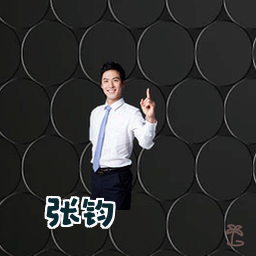张钧